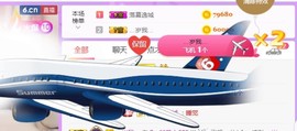 素雪27号周年啦主播照片