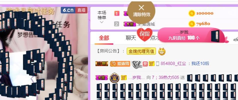 素雪小幸运的图片