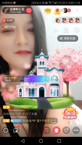 👻涵宝儿/👻主播照片