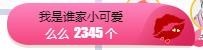 故乡111主播照片