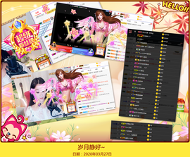 Su-苏苏♥7890主播照片