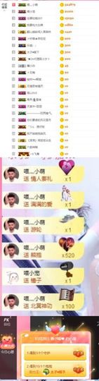 萌小喵❤️主播照片