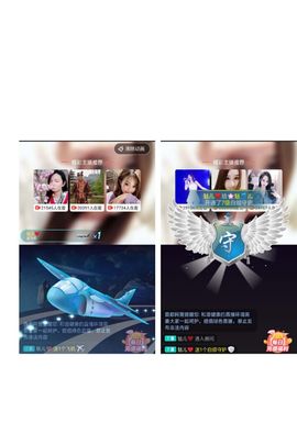魅儿🌸空闲播主播照片
