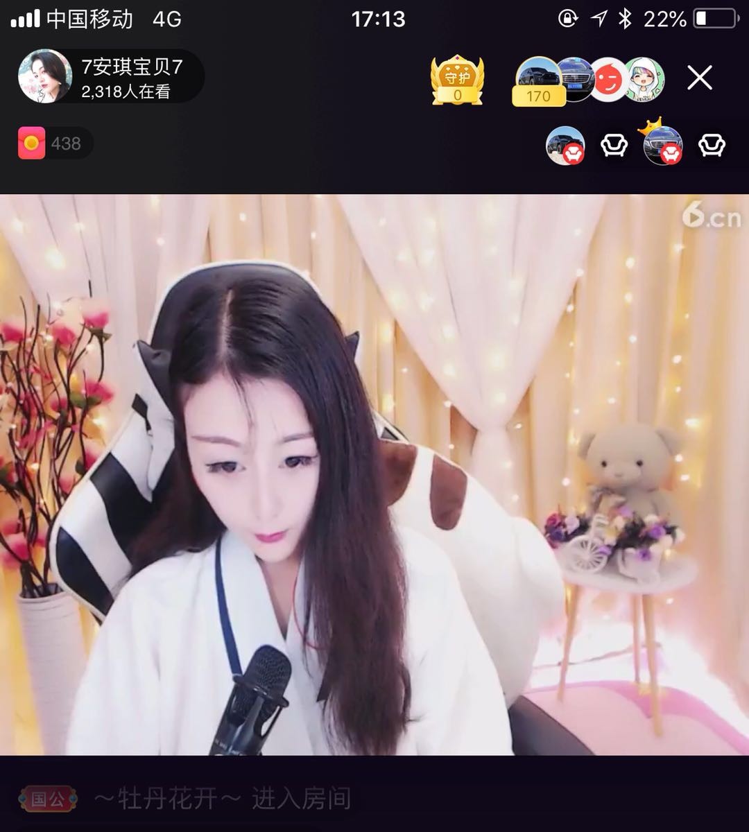 温柔小琪琪的主播照片
