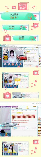 幸运❁小符号主播照片