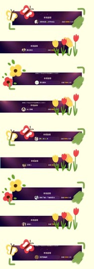 幸运❁小符号主播照片