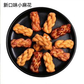 来璐此号不用了主播照片