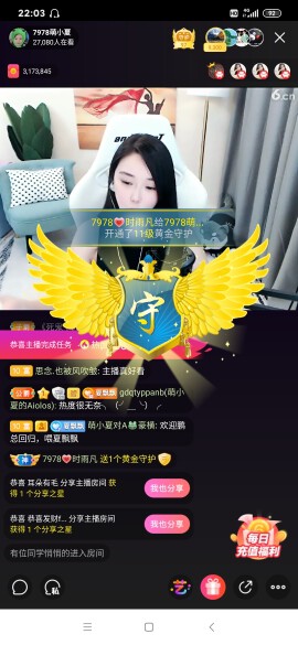 厄洛斯💗7978的图片