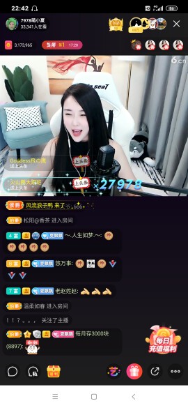 厄洛斯💗7978的图片