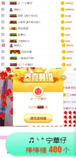 素雅依依暂休主播照片