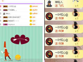 莹儿～晚上见主播照片
