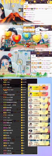 鑫儿～主播照片