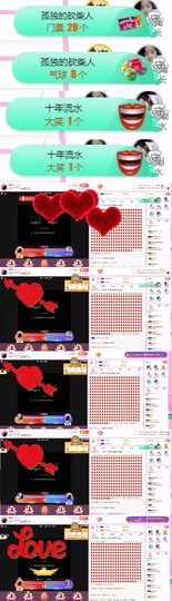 森毓っ休主播照片