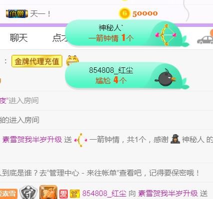素雪小幸运的图片