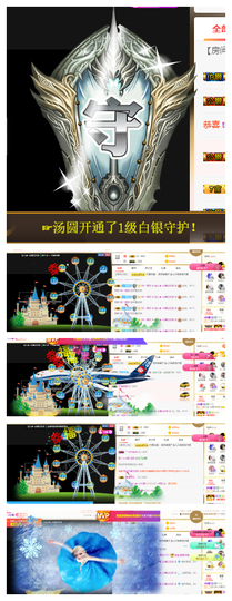 宝儿♚家里有事休息主播照片