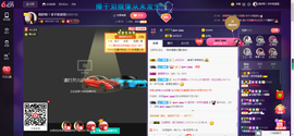 倪好呀！主播照片