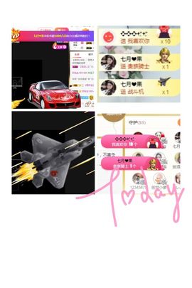 白公子退下了愿君安好主播照片