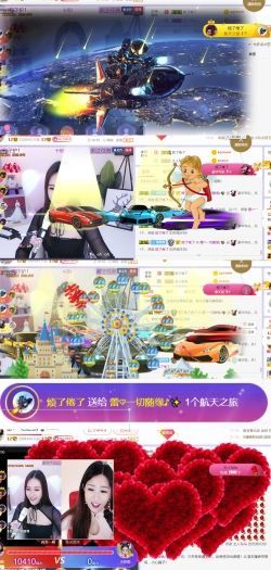 吻吻💋主播照片
