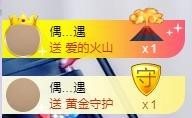 ゞ悠乐★婉儿つ主播照片