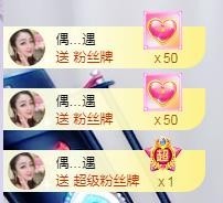 ゞ悠乐★婉儿つ主播照片