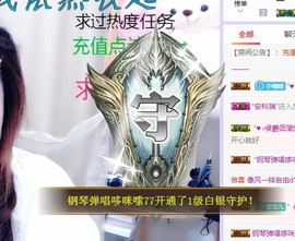 ゞ悠乐★婉儿つ主播照片