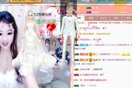 ゞ悠乐★婉儿つ主播照片
