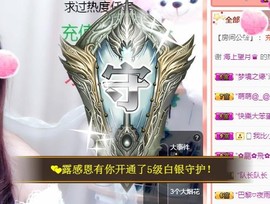 ゞ悠乐★婉儿つ主播照片