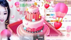 ゞ悠乐★婉儿つ主播照片
