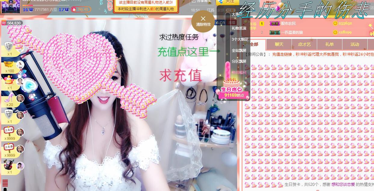 ゞ悠乐★婉儿つ的图片