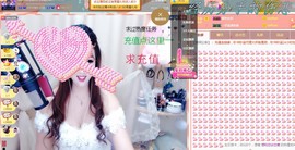 ゞ悠乐★婉儿つ主播照片