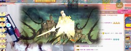 ゞ悠乐★婉儿つ主播照片
