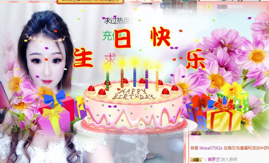 ゞ悠乐★婉儿つ的图片