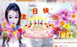 ゞ悠乐★婉儿つ主播照片