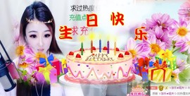 ゞ悠乐★婉儿つ主播照片