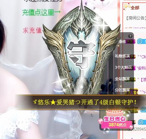 ゞ悠乐★婉儿つ的图片