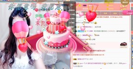 ゞ悠乐★婉儿つ主播照片