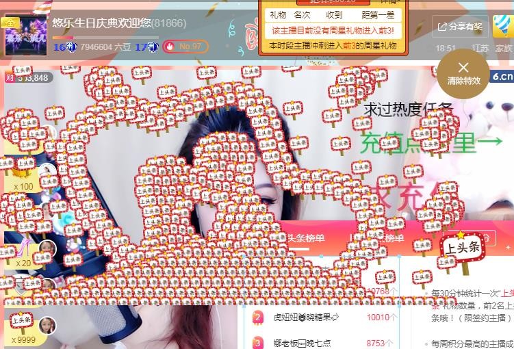 ゞ悠乐★婉儿つ的图片