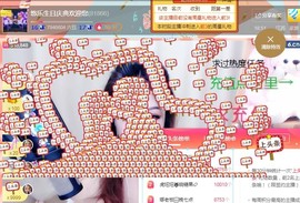 ゞ悠乐★婉儿つ主播照片