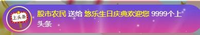 ゞ悠乐★婉儿つ的图片