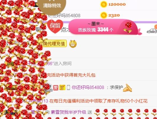 素雪小幸运的图片