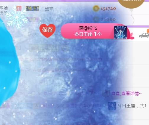 素雪小幸运的图片
