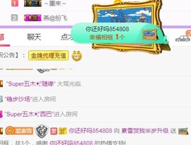 素雪27号周年啦主播照片