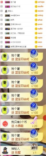 .花店不开了主播照片