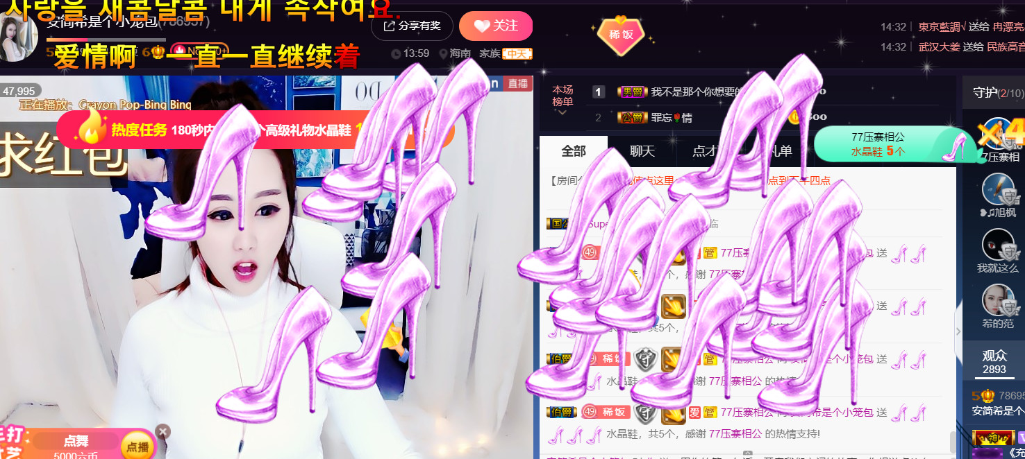 ━☆简希づ休息中的图片