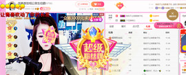 ━☆简希づ休息中主播照片