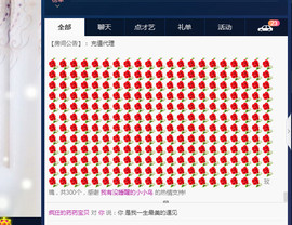 疯狂的药药宝贝主播照片