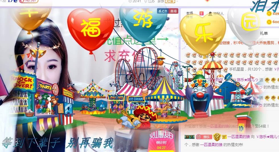 ゞ悠乐★婉儿つ的图片