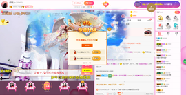 森毓っ休主播照片