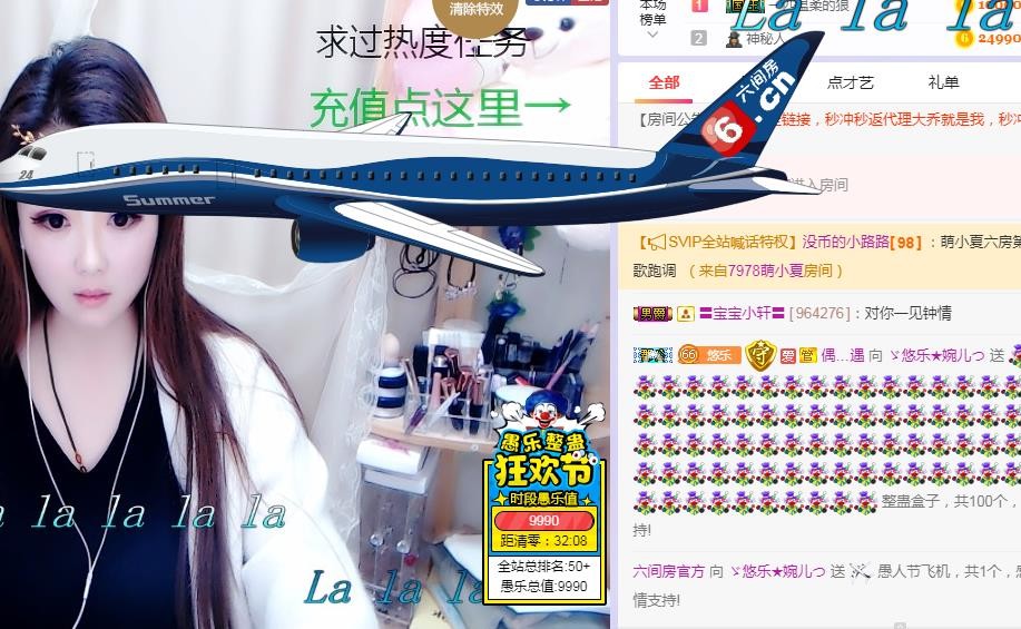 ゞ悠乐★婉儿つ的图片