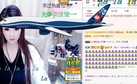 ゞ悠乐★婉儿つ主播照片